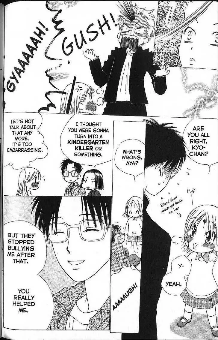 Kare Kano Chapter 58 32